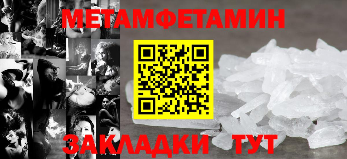 АМФ  Вход с VPN  Аксай  АМФ 98%  АМФЕТАМИН 