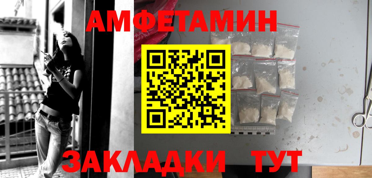 Amphetamine 98% Аксай