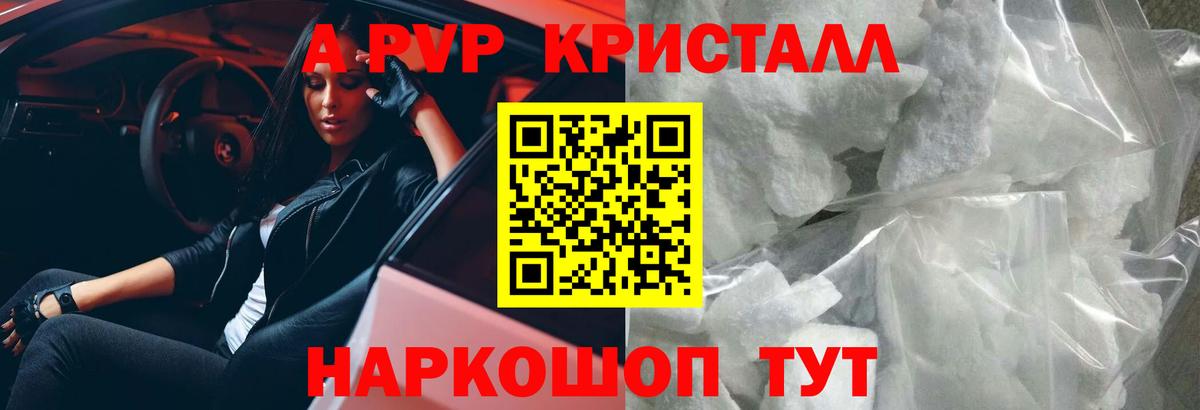 магазин продажи наркотиков  Alpha PVP Соль  Аксай  Вход с VPN  Альфа ПВП мука 