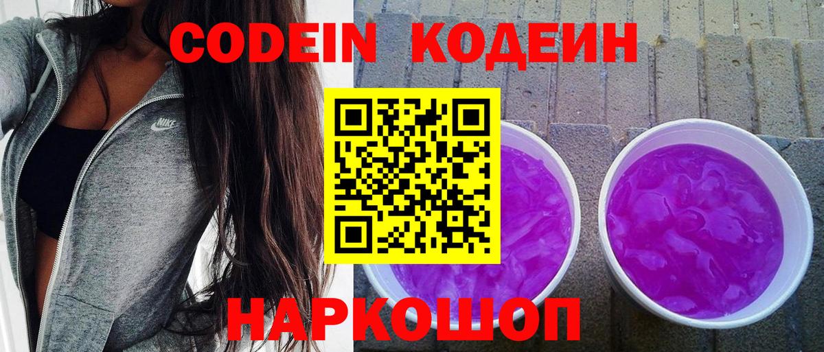 Аксай  COCAIN  Вход с VPN  НБОМе  ГАШ  Меф МЯУ МЯУ кристаллы 