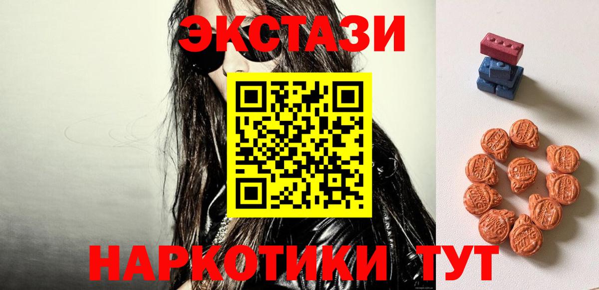 Аксай    как зайти  ЭКСТАЗИ  Вход с VPN  Экстази mix  Ecstasy круглые 