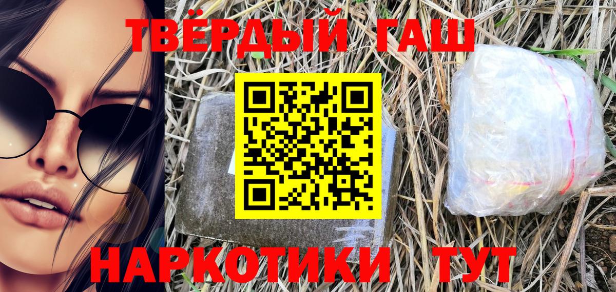 продажа наркотиков  ГАШИШ  Аксай  Вход с VPN  Гашиш VHQ  Гашиш Cannabis 