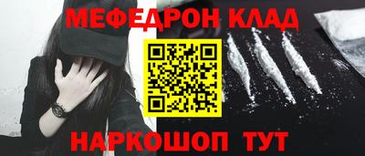 мяу мяу мука Комсомольск-на-Амуре