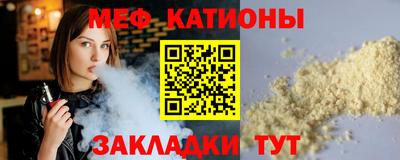 мяу мяу мука Комсомольск-на-Амуре