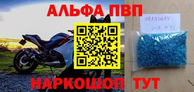 мефедрон Конаково