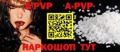 дживик Коммунар