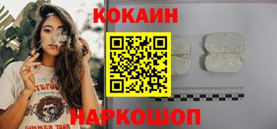 мяу мяу мука Комсомольск-на-Амуре