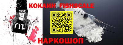мефедрон Конаково