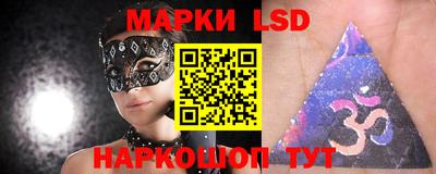 мяу мяу мука Комсомольск-на-Амуре