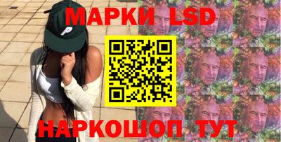 мяу мяу мука Комсомольск-на-Амуре