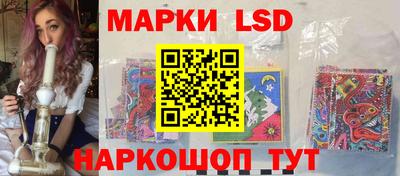 мефедрон Конаково