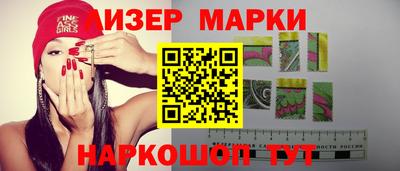мефедрон Конаково