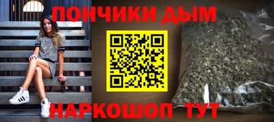 мяу мяу мука Комсомольск-на-Амуре