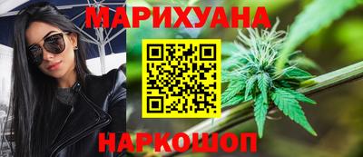 мефедрон Конаково