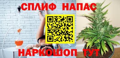 мяу мяу мука Комсомольск-на-Амуре