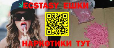 мефедрон Конаково