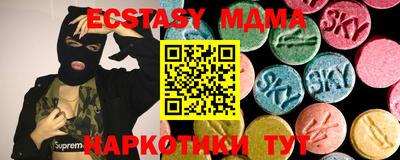 мефедрон Конаково