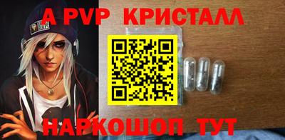 дживик Коммунар