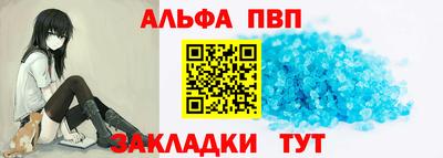 мефедрон Конаково