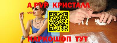 мефедрон Конаково