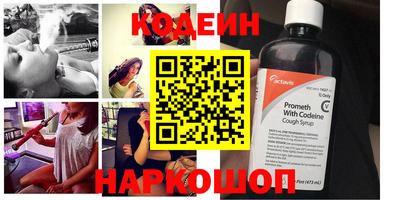 мефедрон Конаково