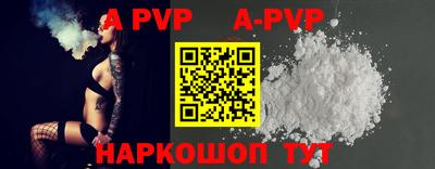 мяу мяу мука Комсомольск-на-Амуре