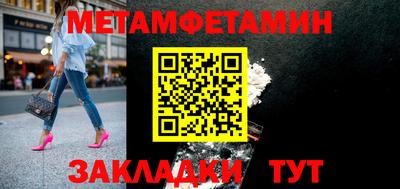 мефедрон Конаково