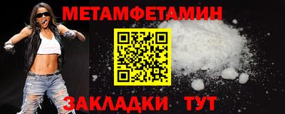 мефедрон Конаково