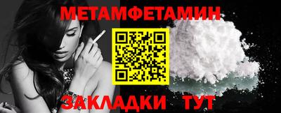 мяу мяу мука Комсомольск-на-Амуре