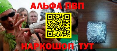 мяу мяу мука Комсомольск-на-Амуре