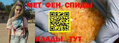 мефедрон Конаково