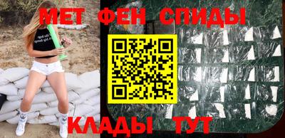 мефедрон Конаково