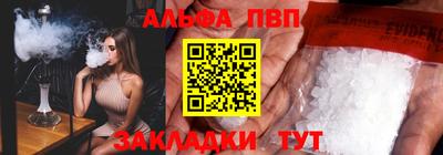 мефедрон Конаково