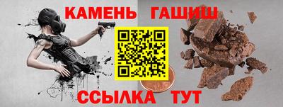 мяу мяу мука Комсомольск-на-Амуре