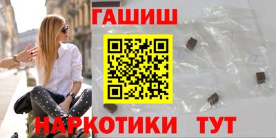 мефедрон Конаково