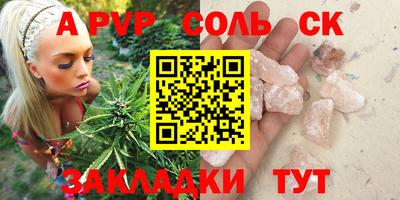 дживик Коммунар