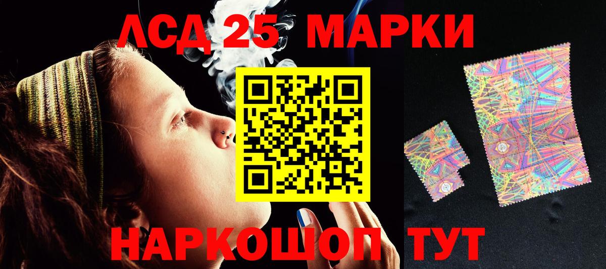 Лсд 25 экстази кислота  Вход с VPN  LSD-25 экстази кислота  Аксай 