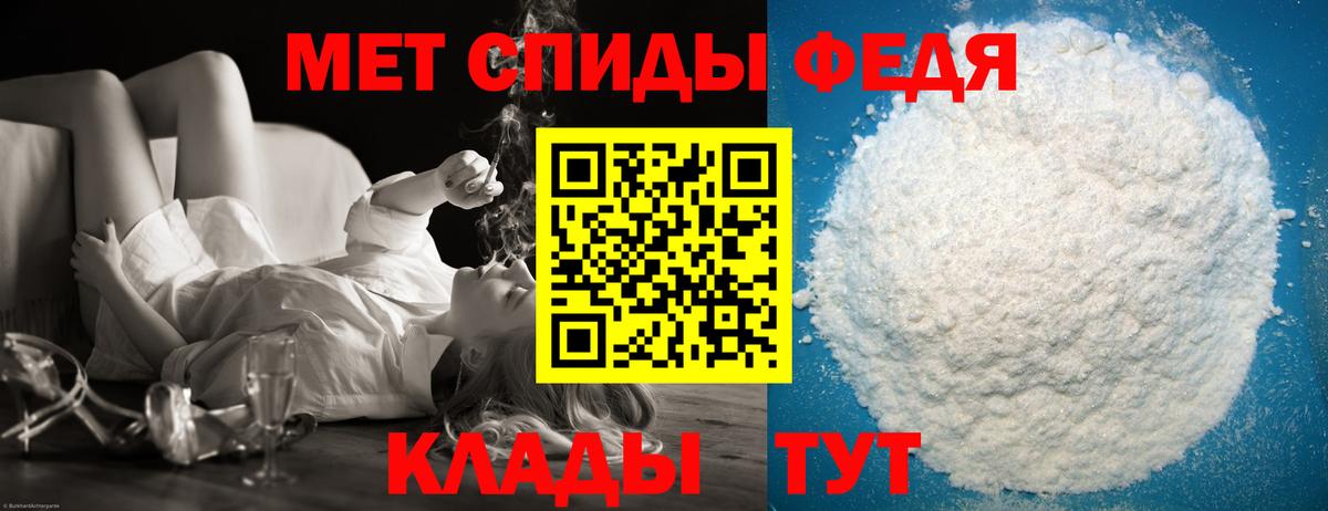МЕТАМФЕТАМИН Декстрометамфетамин 99.9%  МЕТАМФЕТАМИН  Аксай  Вход с VPN 