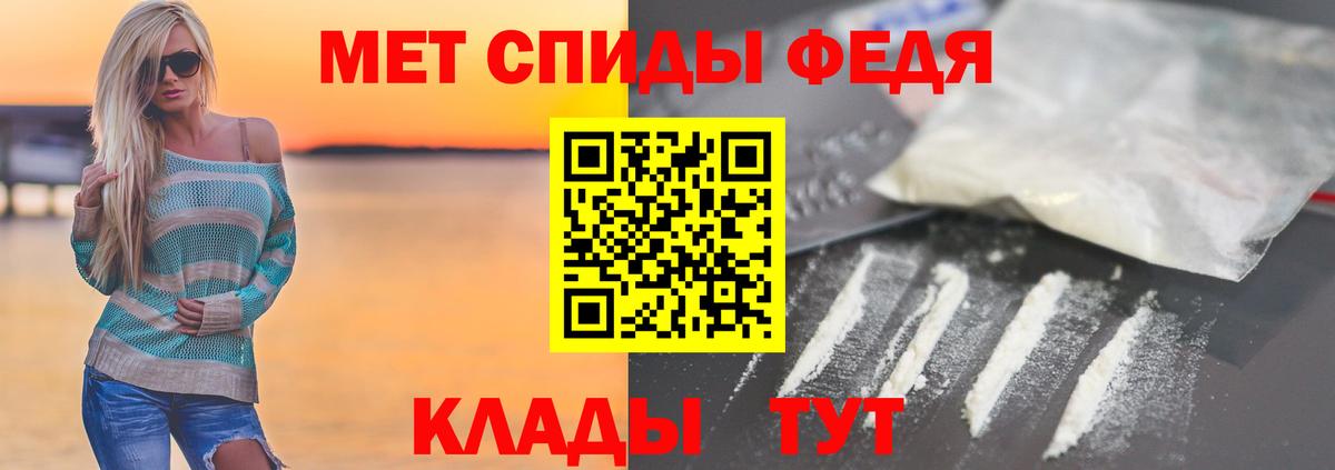 Первитин мет Аксай