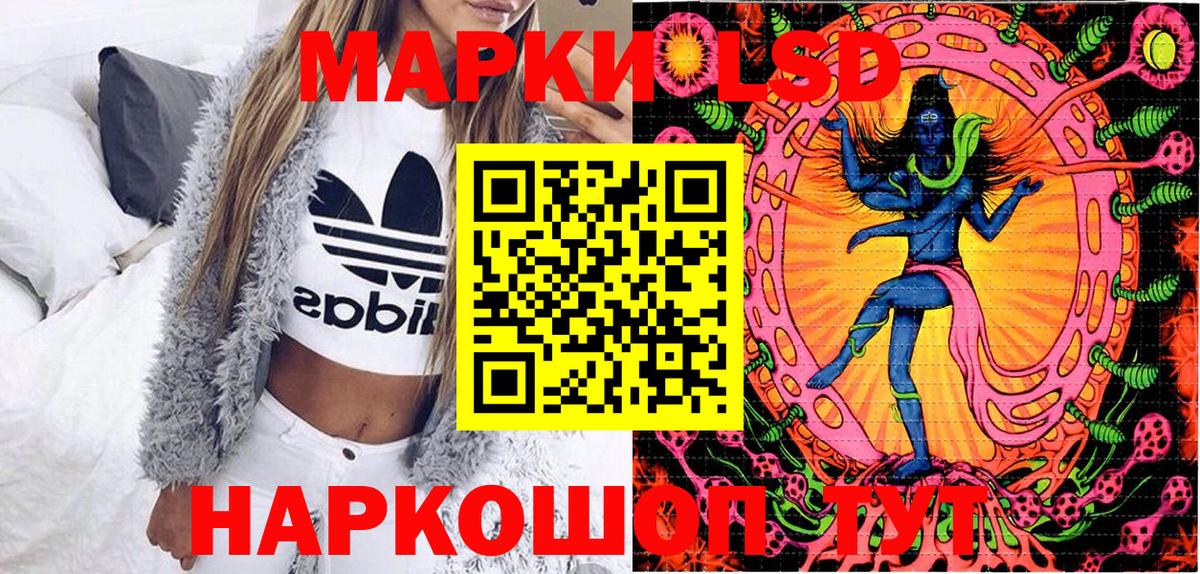 Марки N-bome 1,8мг Аксай