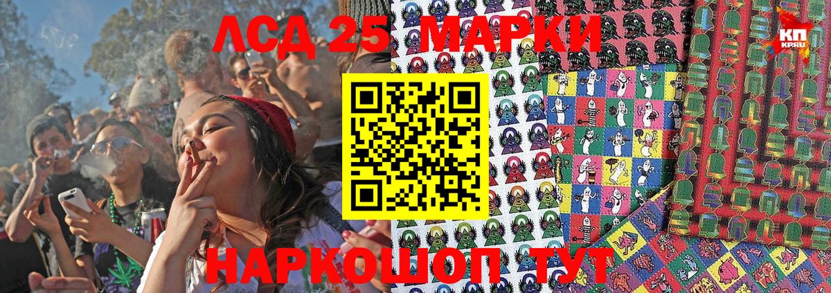 Марки NBOMe 1,5мг  Марки NBOMe 1,5мг  Вход с VPN  Аксай 