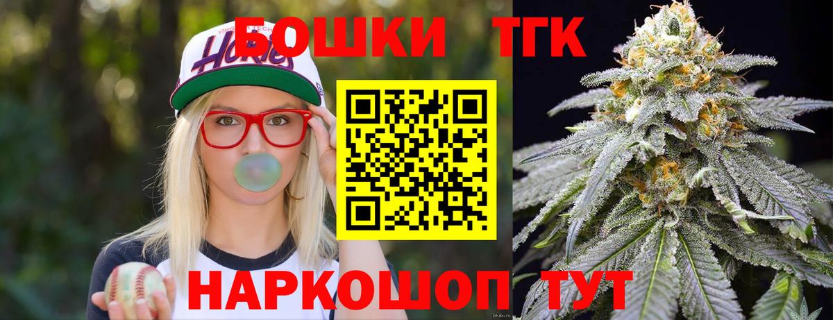 Каннабис LSD WEED  Шишки марихуана SATIVA & INDICA  Аксай  Шишки марихуана сатива  Вход с VPN 