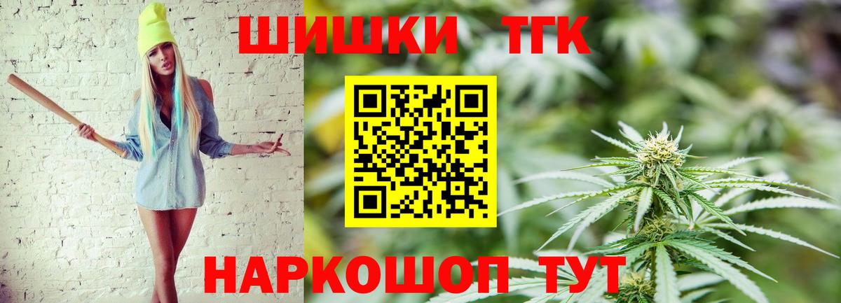 Бошки Шишки OG Kush Аксай